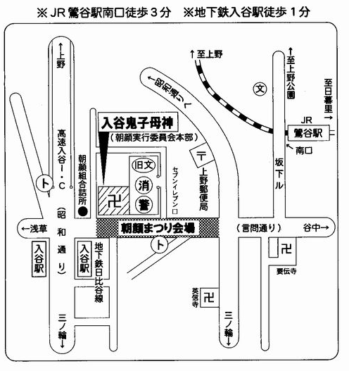 入谷朝顔まつり案内図