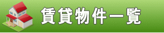䓌Er@ݕꗗ